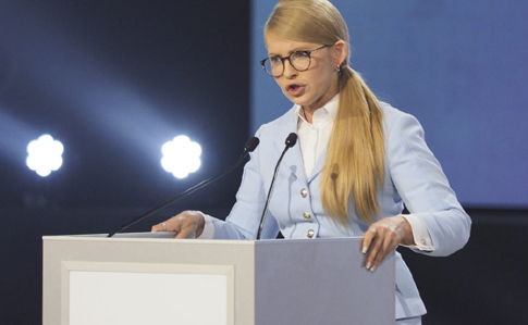 Тимошенко проведе черговий масштабний форум у Києві