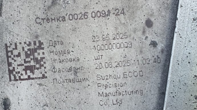 Частка китайської електроніки в "Шахедах" зросла до 65% – ГУР