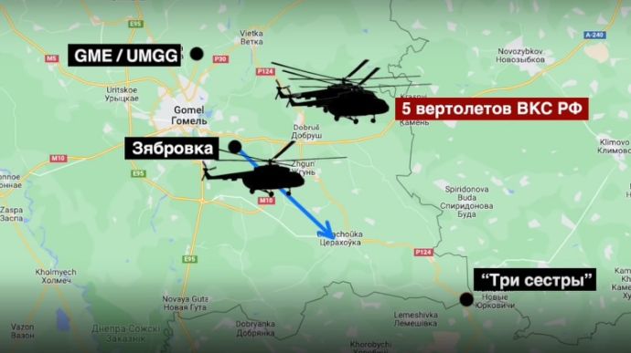 Russian helicopter in Belarus bound for Russia headed to the border with Ukraine instead - interception