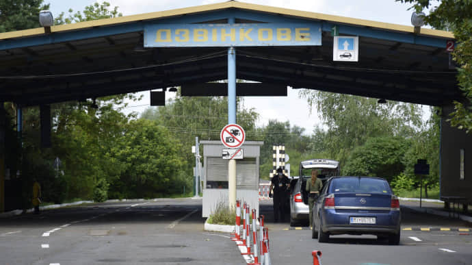 Приостанавливали пропуск людей и автомобилей в Дзвинково на границе с Венгрией