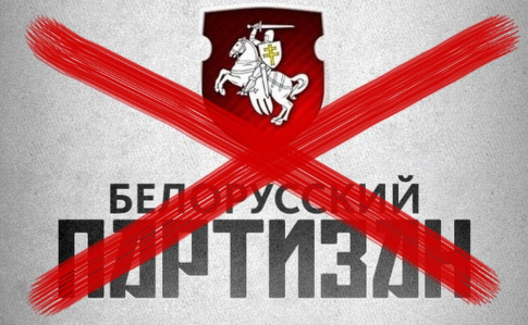 Сайт Шеремета заблокували у Білорусі за заборонену інформацію