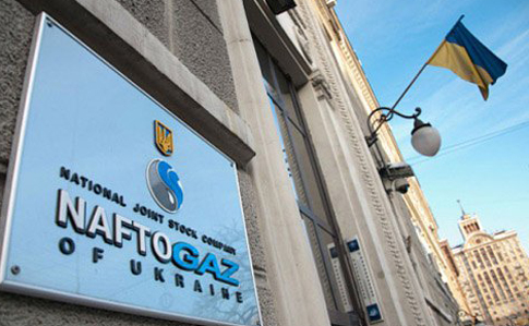 Нафтогаз пойдет в европейские суды ради ареста активов Газпрома в Европе
