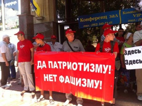 Коммунисты заблокировали Фарион вход в отель в Донецке с плакатами. Фото Новости.dn 