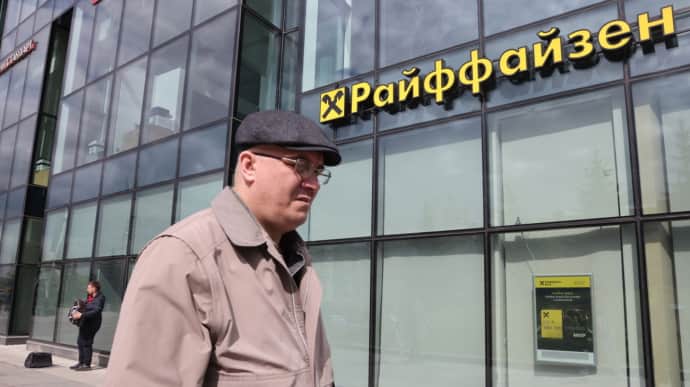 Petition for withdrawal of Raiffeisen Bank from Russia receives 50,000 votes