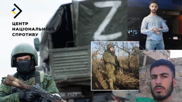 ЦНС ідентифікував деяких найманців із Близького сходу, які воюють в Україні