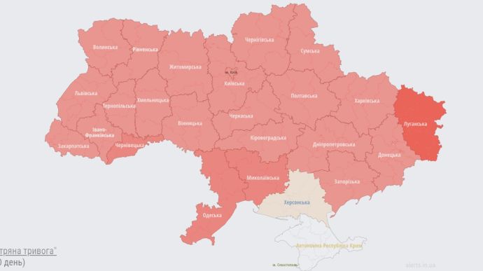 Повітряну тривогу оголошено майже по всій Україні