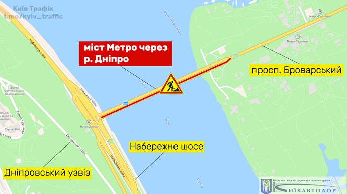 На мосту Метро в Киеве на несколько дней ограничат движение