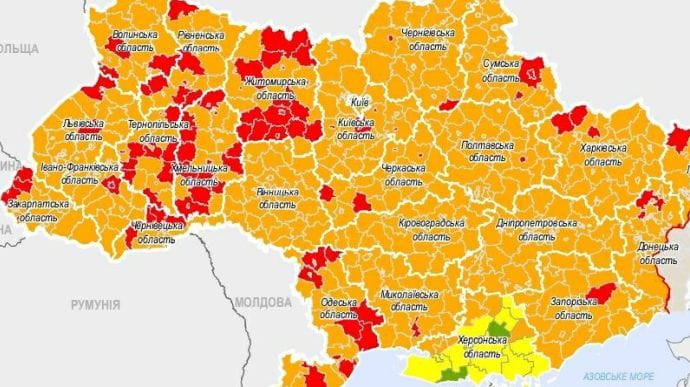Вступили в силу нові епідзони: Київ - помаранчевий, Харків - червоний 