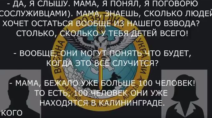 Invaders tell their relatives about Russian soldiers fleeing Ukraine: 100 are already in Kaliningrad