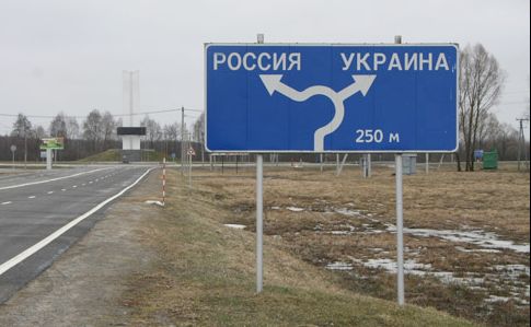МИД рекомендует украинцам хорошо подумать перед поездкой в Россию