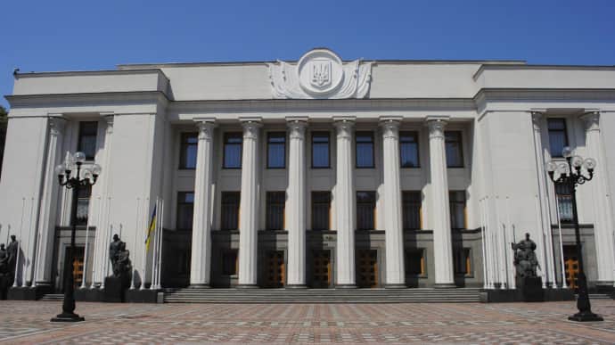 Journalists and civil society organisations urge Ukraine's Parliament to open its doors to media