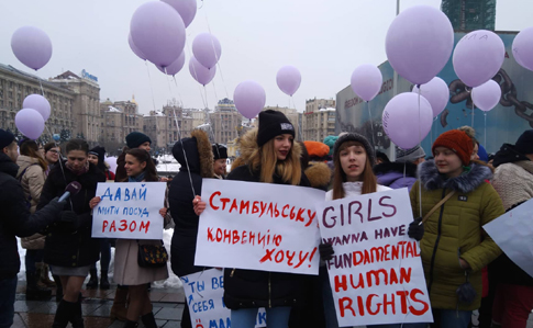 У центрі Києва зібралися на марш за права жінок