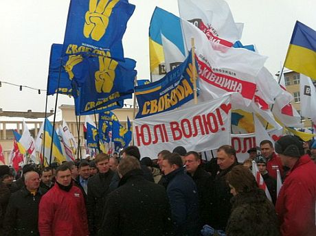 Марш Вставай, Украина! в Ужгороде. Фото – пресс-службы Батькивщины   