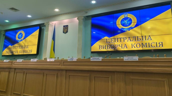 ЦВК оприлюднила підсумки виборів у 212 місцевих радах
