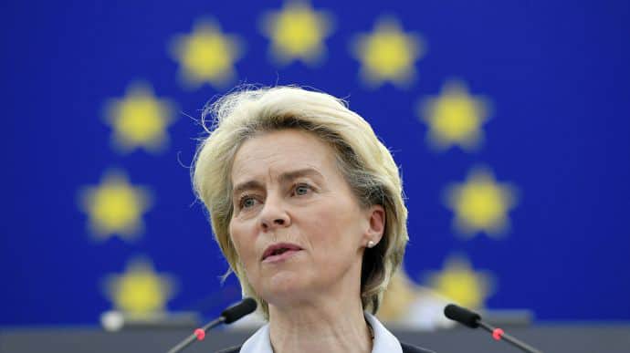 EU assesses Ukraine's law on national minorities positively, von der Leyen says