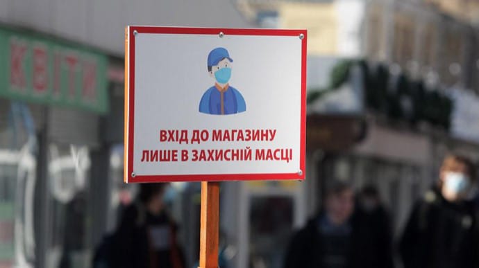 Минздрав обновил карантинные зоны, в красной – 10 областей и Киев