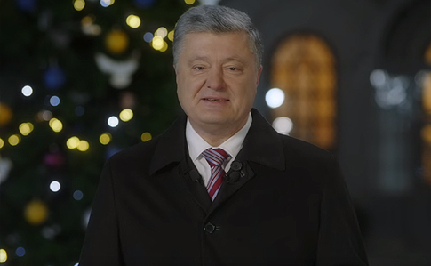 Поздравление Порошенко: В Крым и на Донбасс вернемся с миром