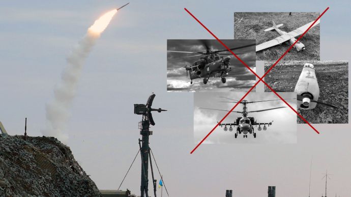 Українська ППО мінусує 11 повітряних цілей окупантів, авіація - ворожу переправу