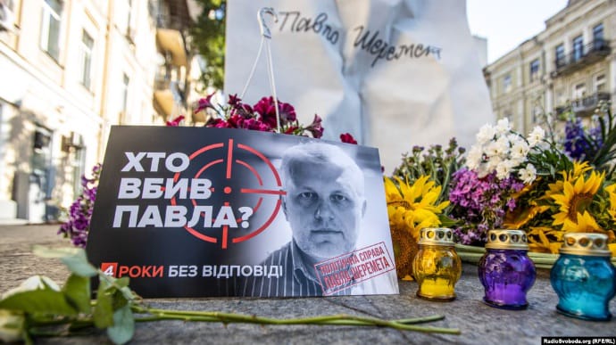 Бывший белорусский офицер дал показания в Киеве в деле об убийстве Шеремета