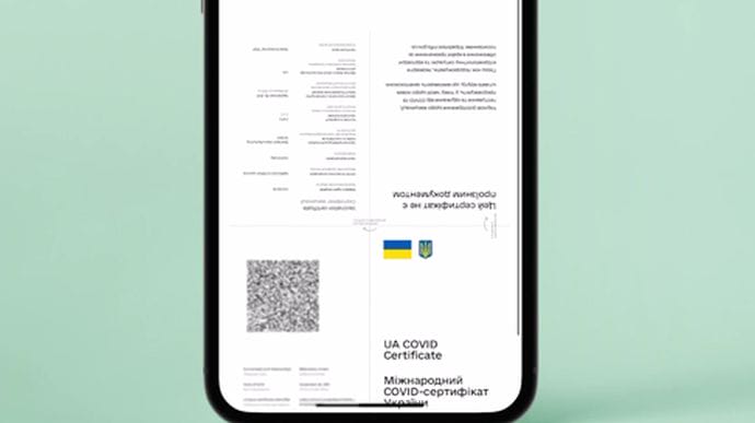 Covid-сертификат уже можно скачать в PDF на смартфоне
