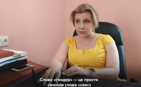 Правозащитники требуют уволить жену Турчинова из-за гомофобии