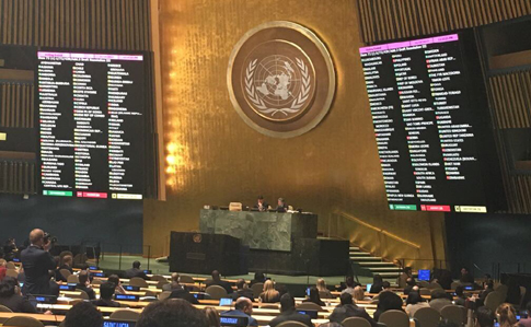 Генасамблея ООН ухвалила резолюцію про Єрусалим, попри погрози США