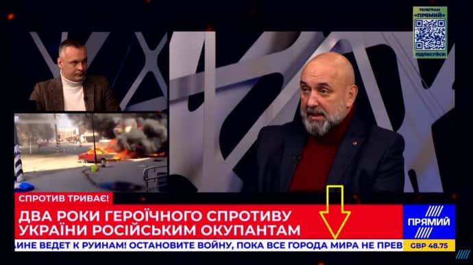 Ukrainian TV channel reports Russian hacker attack, broadcasting propaganda