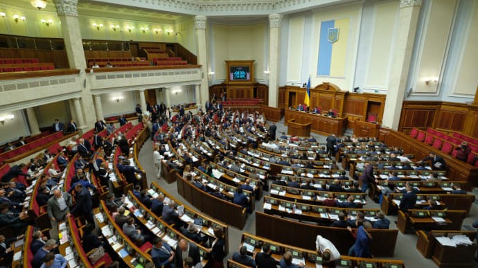 Нардепів просять повернутися в Україну, аби не пропустити засідання Ради