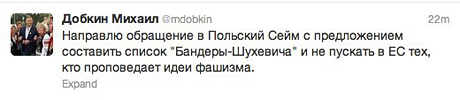 Принтскрин со страницы Добкина в Twitter