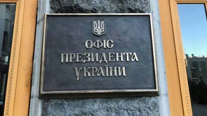 Офис Зеленского выразил соболезнования по поводу гибели сотрудницы посольства США в Киеве