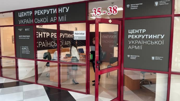 First Ukrainian army recruitment centre opens in Kyiv – photo