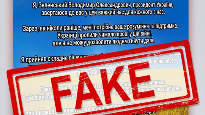 Russians hack websites of Ukrainian municipal authorities, plant fake information on country's surrender