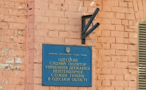 СБУ поймала на взятках руководство Одесского СИЗО, двое задержанных