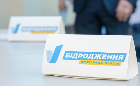 Хомутиннік назвав можливих кандидатів у президенти від партії