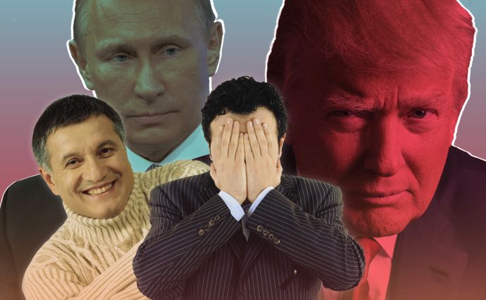 Хроника 1 августа. Аваков пугает Трампом, а Тимошенко борется за губернаторов