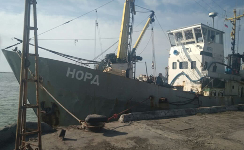 Россияне отреагировали на задержание Украиной их судна