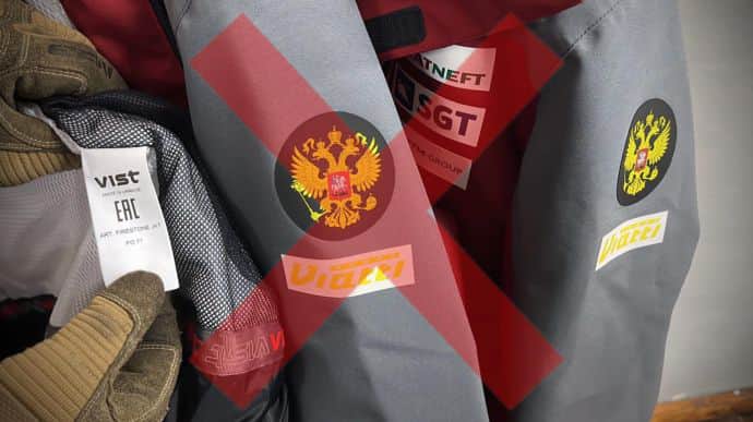 Лижні куртки для національної збірної Росії шили на Закарпатті