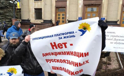 Проросійський мітинг у Харкові закінчився, не розпочавшись: розпилили газ