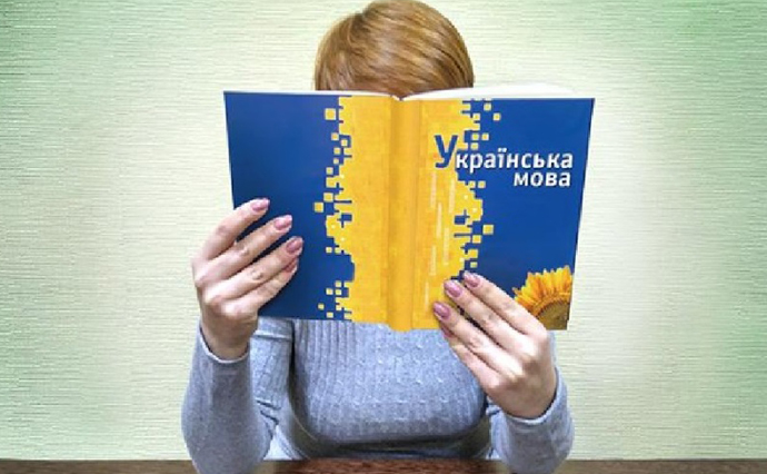 Україна не відмовиться від мовної статті закону про освіту - заступник глави МЗС 