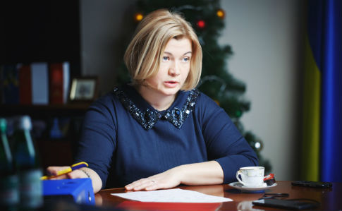 Геращенко відповіла на пропозицію Януковича щодо обміну полоненими 