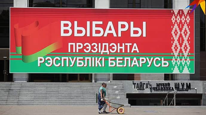 Date for next presidential elections in Belarus announced