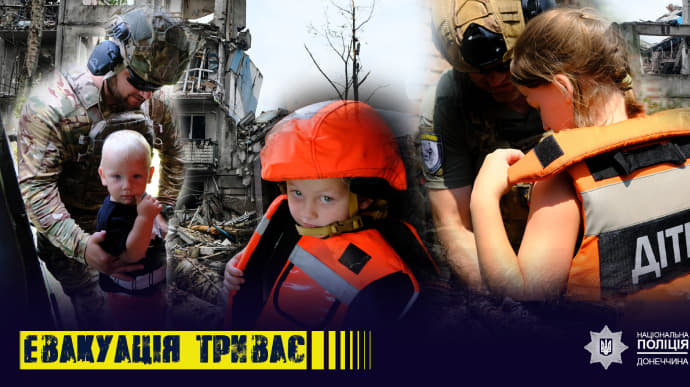 Ukraine's police evacuates all children from 12 frontline settlements of Donetsk Oblast