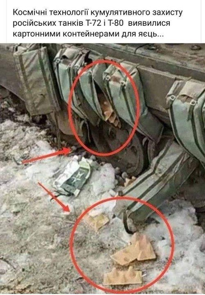 Коробки из-под яиц на русских танках