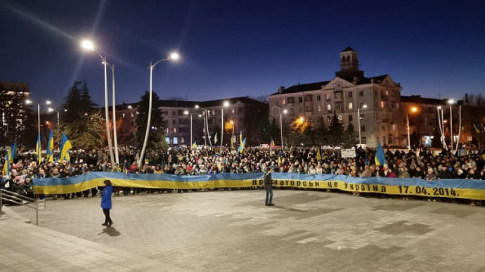 Краматорск – это Украина: жители города вышли на митинг