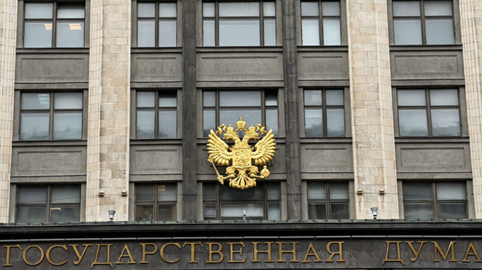 Держдума Росії проголосила образливим законопроєкт Зеленського