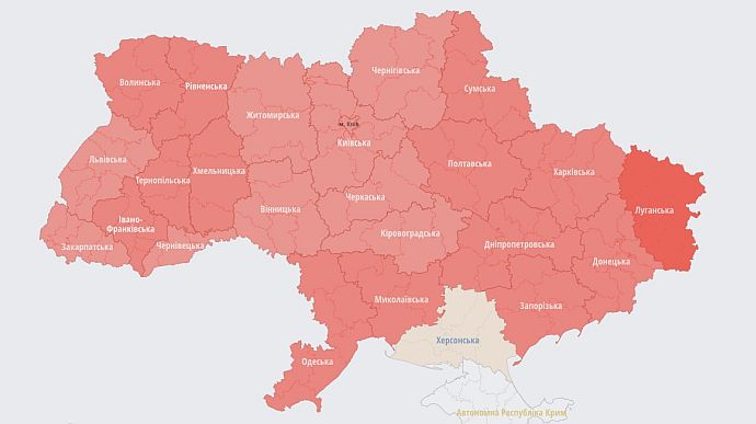 Майже по всій Україні оголошено повітряну тривогу