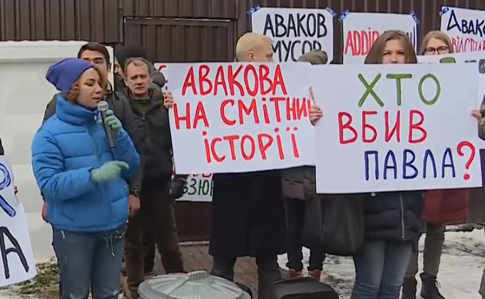 К дому главы МВД приехали активисты: Аваков, уходи!