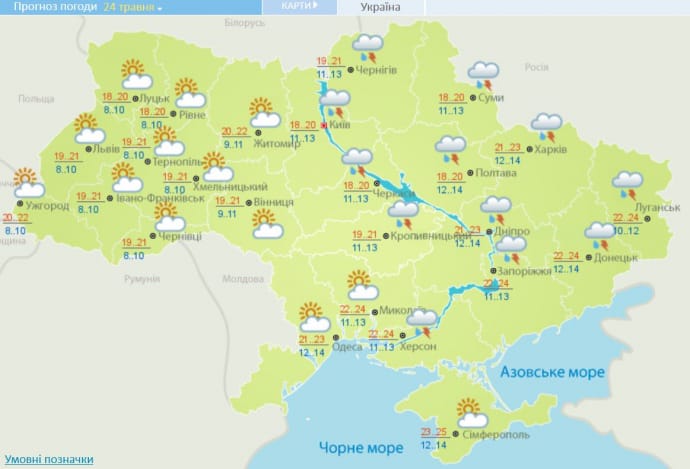 Погода в неділю порадує сонцем й теплом, проте в Україну суне циклон
