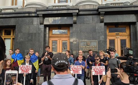 В правительственном квартале Киева очертили для властей красную линию