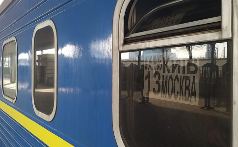 Спецпоезд привез более 700 граждан Украины из Москвы